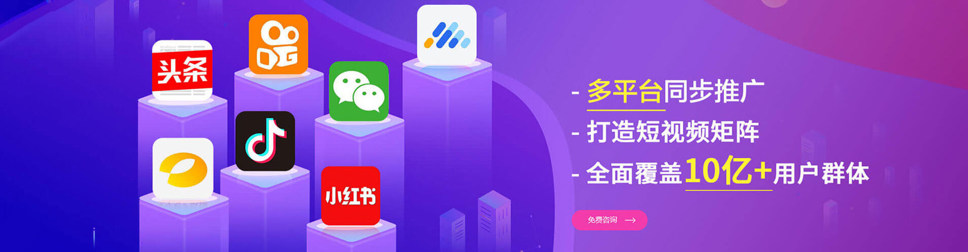 个旧竞价推广开户