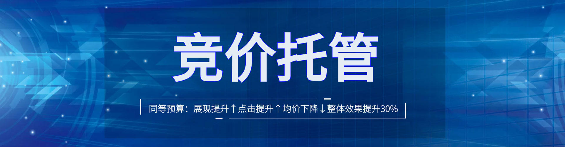 个旧百度运营推广